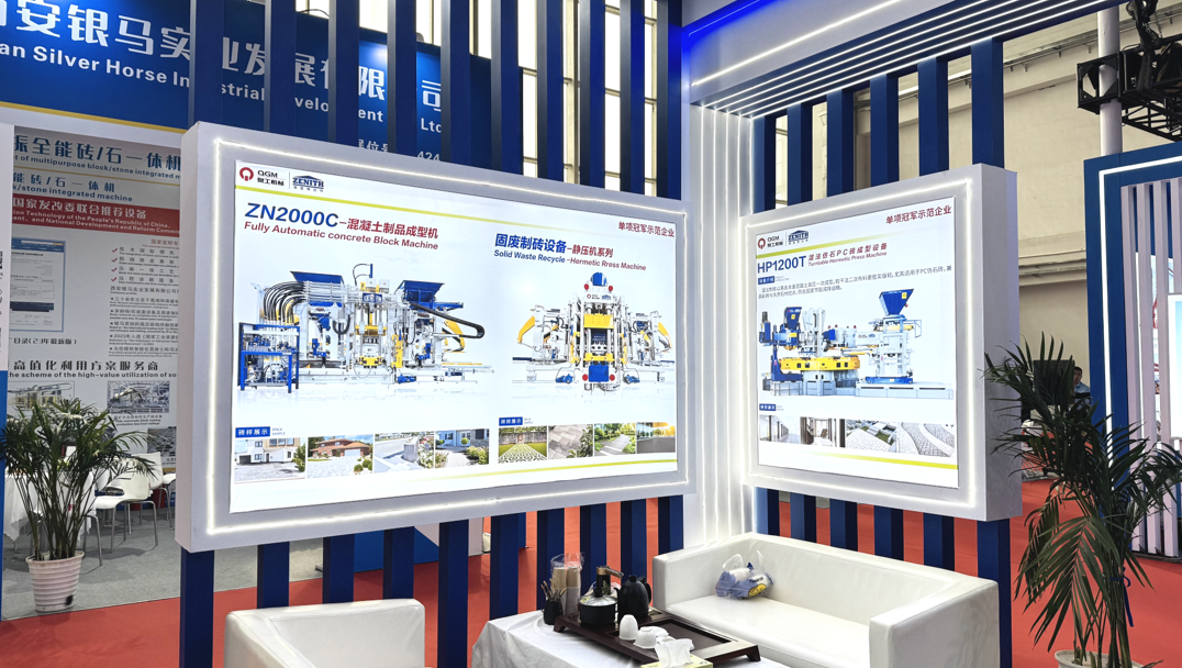 Quangong Co., Ltd. teeb BICES 2025 raames silmapaistva mulje, tutvustades uusi saavutusi tahkejäätmete telliste valmistamise seadmete vallas